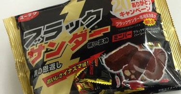 2條雷神=1碗飯！潛藏高反式脂肪