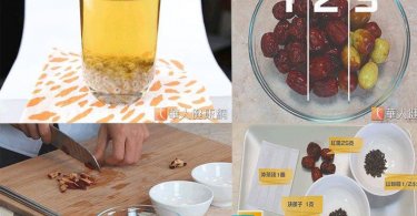 健胃降血脂雙效？！紅棗山粉圓正夯！！！