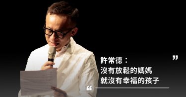 媽媽,空洞,老公,小孩,犧牲
