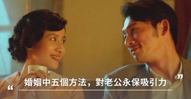 婚姻
