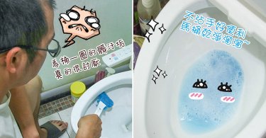 免沾手一手搞定馬桶清潔，無臭味的浴室幫手百利超強淨可拋式馬桶刷