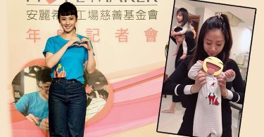 方志友產後罩杯激升「像乳牛」，四招預防布袋奶！