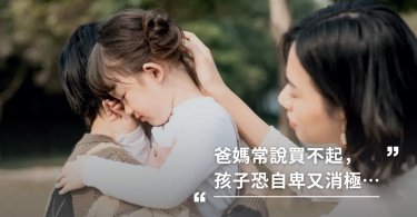 孩子吵買玩具,小朋友吵玩具,逛街,窮人思維,教養