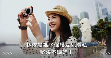 曬娃,隱私,新手爸媽