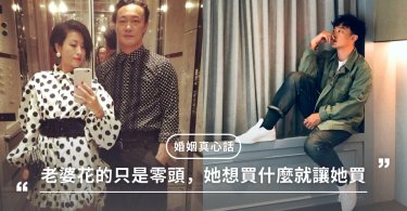 陳奕迅,寵妻魔人,婚姻