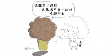 莎拉媽媽育兒,陳莎拉