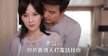 兩性,夫妻,婚姻