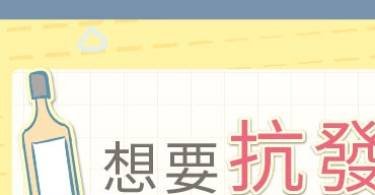 類風濕性關節炎,關節炎,風濕,風濕性關節炎,手指關節痛,類風濕關節炎,免疫系統失調,關節痛