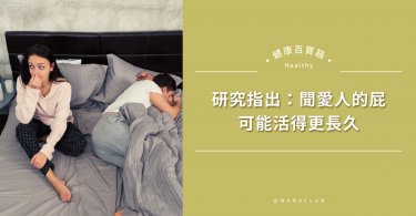 臭屁,放屁,一直放屁,屁,大腸癌前兆, 放屁很臭,排氣,大腸癌症狀放屁,