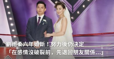 結婚,離婚,價值觀