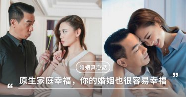 應采兒,婚姻