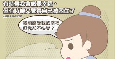 82 年生的金智英,媽媽,母親,女人結婚,全職媽媽