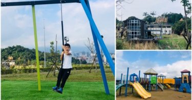 親子公園,親子景點,親子好去處,山水綠生態公園,單人滑索,南港景點,南港公園