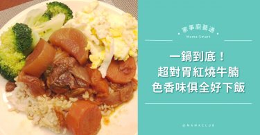 食譜,簡易食譜