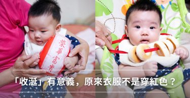 收涎,收涎餅乾,收,涎,收延餅乾,收涎餅乾推薦,收涎吉祥話