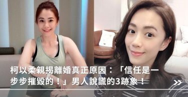 婚姻,夫妻,離婚,說謊