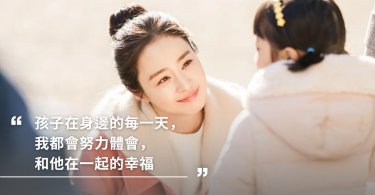 生孩子,感人,育兒