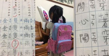 小學生,文具,天兵,水壺,鉛筆盒