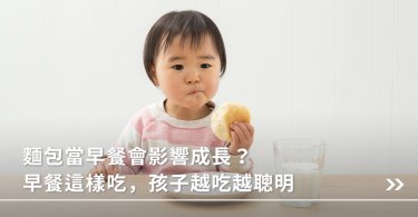 早餐,早午餐,早餐吃什麼,減肥早餐,健康早餐,早餐菜單,減脂早餐,吃早餐,