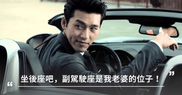 夫妻,婚姻,兩性,避嫌,愛,愛情,貼心,真愛