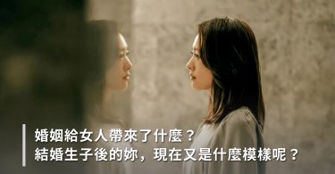 婚姻,感性,媽媽,女人