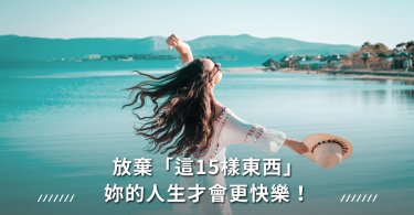 情緒,心理