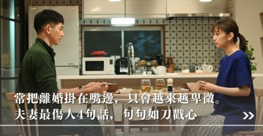 婚姻,夫妻