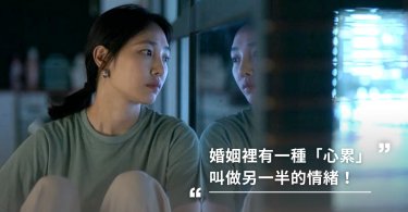 婚姻,夫妻