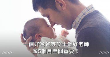 教養,家庭教育
