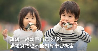 寶寶,幼兒園,挪威