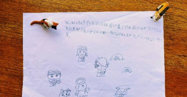 榮譽感,主動學習,自律