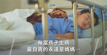 新型冠狀病毒