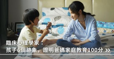 教養,心理,育兒