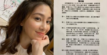 外遇,許藍方,婚姻