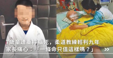 顱內出血,腦幹出血,腦震盪,黃鴻升,腦出血,腦溢血,腦震盪症狀,蜘蛛膜下腔出血,