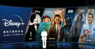 Disney+,迪士尼Plus,迪士尼Plus台灣,Disney+台灣,Disney plus, Disney+方案