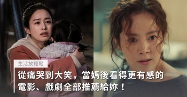 netflix推薦,netflix電影,推薦電影,推薦韓劇