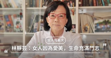 性愛,熟齡,親密關係