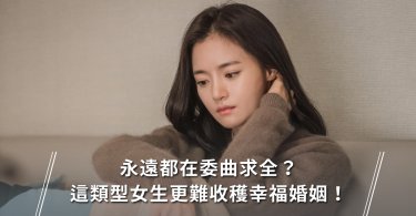 婚姻,夫妻