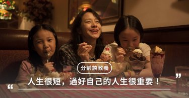 教養,女兒,心理學