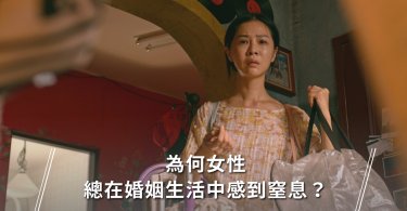 婚姻,夫妻,婆媳,公婆