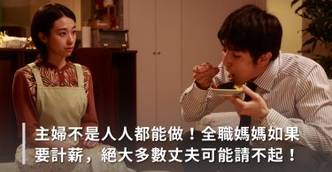 退休,投資,理財