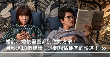 婚姻,夫妻