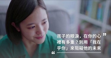 升學,志願,父母