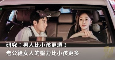 家庭關係,研究
