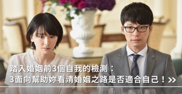 婚姻,夫妻