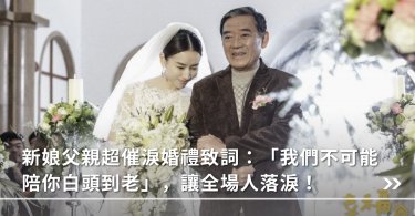 婚姻,夫妻