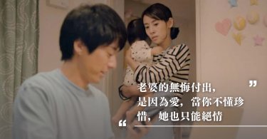 婚姻,夫妻,溝通