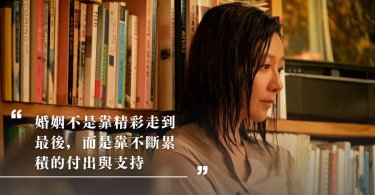 婚姻,離婚,外遇