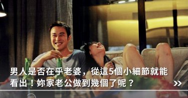婚姻,夫妻,親密關係